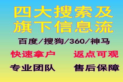 解析百度推广公司：如何实现广告的高转化率